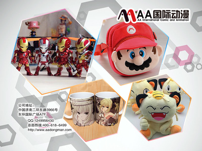 動(dòng)漫產(chǎn)業(yè)前景大好，開動(dòng)漫店如何精準(zhǔn)把握市場(chǎng)需求