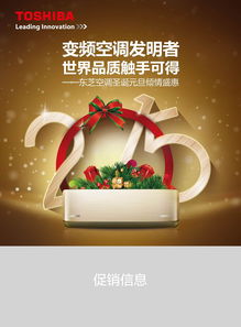 商業(yè)廣告設(shè)計(jì) 從概念到視覺(jué)的營(yíng)銷藝術(shù)